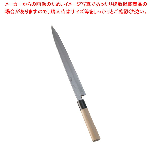 SA佐文 柳刃(木製サヤ付) 30cm【刺し身 包丁販 魚包丁 柳包丁柳刃包丁刺身包丁 料理包丁 有名な包丁 オススメ 刺身包丁 料理人 プロ寿司包丁 一生もの包丁 柳刀包丁 長い包丁 引き切り 和包丁】【メイチョー】