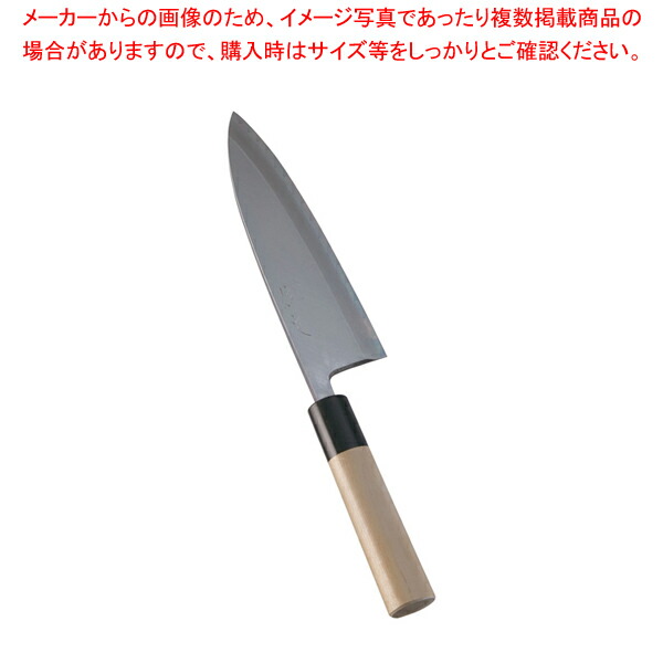 SA佐文 出刃(木製サヤ付) 18cm 【和包丁 出刃包丁 魚用包丁 良い包丁 よく切れる包丁 専門店 魚をさばく包丁 使いやすい包丁 人気の包丁】【メイチョー】