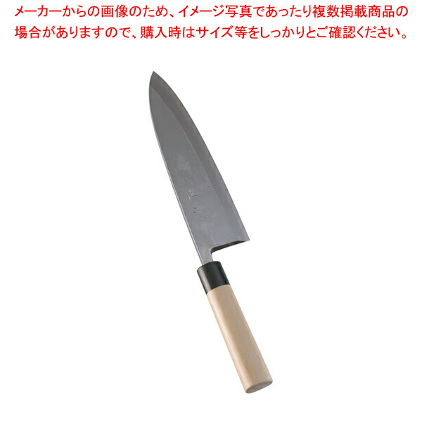 【まとめ買い10個セット品】SA佐文 出刃(木製サヤ付) 27cm 【和包丁 出刃包丁 魚用包丁 良い包丁 よく切れる包丁 専門店 魚をさばく包丁 使いやすい包丁 人気の包丁】【メイチョー】