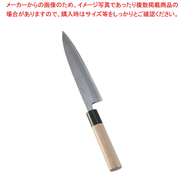 SA佐文 身卸(木製サヤ付) 18cm【和包丁 和庖丁 身卸包丁 業務用】【メイチョー】
