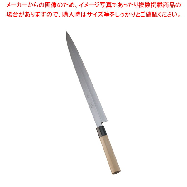 SA雪藤 柳刃 36cm【和包丁 柳刃 正夫 有名な包丁 オススメ 刺身包丁 料理人 プロ寿司包丁 一生もの包丁 柳刀包丁 長い包丁 引き切り 和包丁】【メイチョー】｜開業プロ メイチョー 22,026円