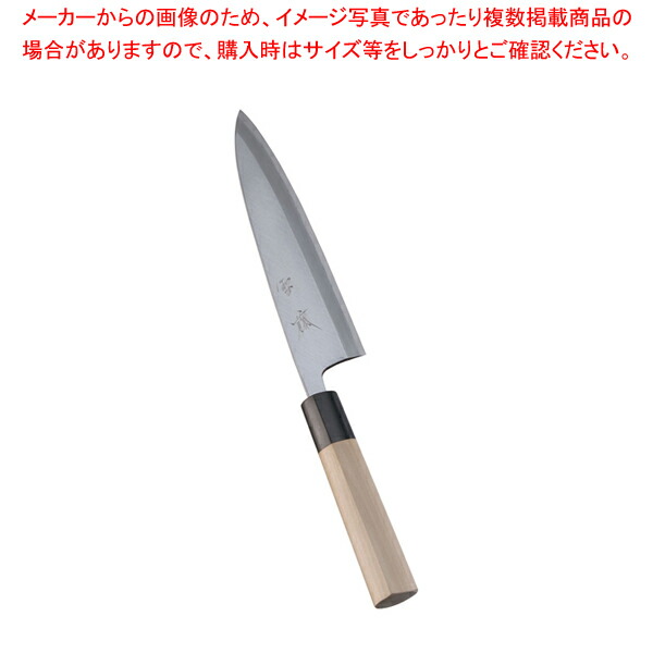 楽天市場】【まとめ買い10個セット品】堺實光 特製霞 身卸(片刃) 27cm