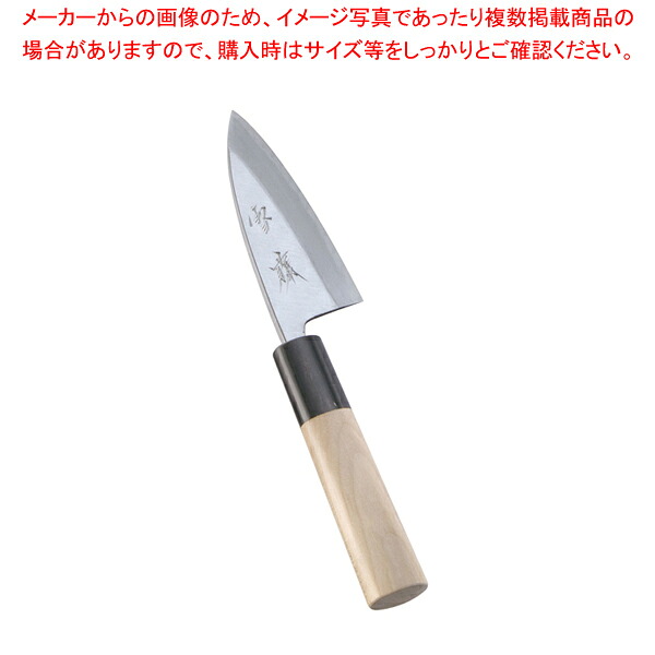 SA雪藤 出刃 9cm 【和包丁 出刃包丁 魚用包丁 良い包丁 よく切れる包丁 専門店 魚をさばく包丁 使いやすい包丁】【メイチョー】