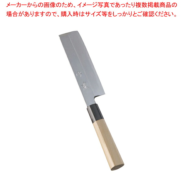 SA雪藤 薄刃 15cm【和包丁 和庖丁 薄刃包丁 業務用】【メイチョー】｜開業プロ メイチョー