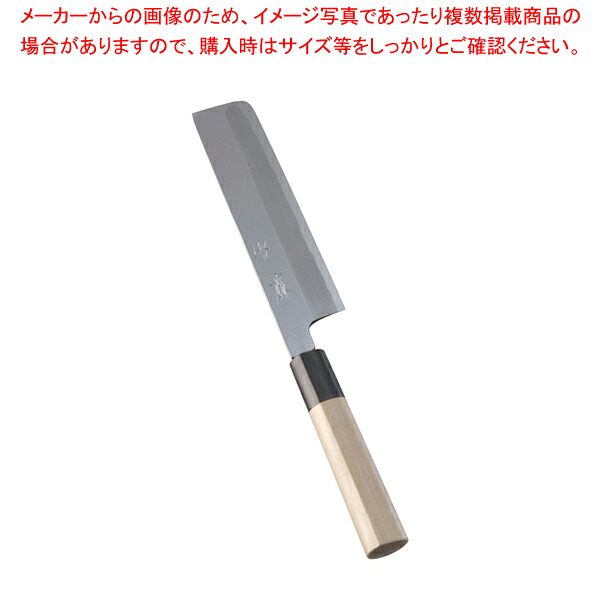 SA雪藤 薄刃 18cm【和包丁 和庖丁 薄刃包丁 業務用】【メイチョー】