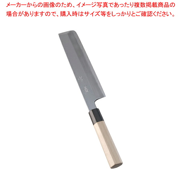 SA雪藤 薄刃 21cm【和包丁 和庖丁 薄刃包丁 業務用】【メイチョー】｜開業プロ メイチョー
