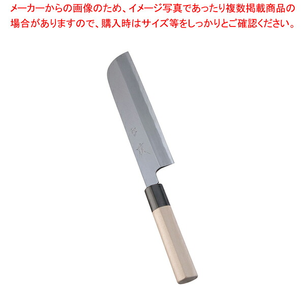 SA雪藤 鎌型薄刃 21cm【和包丁 和庖丁 薄刃包丁 業務用】【メイチョー】
