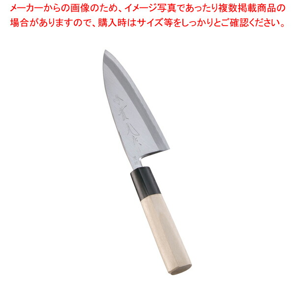 8 0287 1501 出刃包丁 7 0281 1501 匠練銀三 Azt3901 001 001 魚用包丁 良い包丁 よく切れる包丁 出刃包丁 専門店 魚をさばく包丁 使いやすい包丁 人気の包丁 堺實光 匠練銀三 出刃 片刃 12cm 和包丁 出刃包丁 メイチョー 開業プロ メイチョー