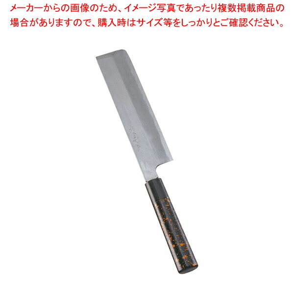 歌舞伎調和庖丁 忠舟 薄刃 21cm 黒金茶【和包丁 和庖丁】 【庖丁 切れ味 関連品 和包丁 和庖丁 業務用】【メイチョー】