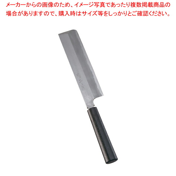 歌舞伎調和庖丁 忠舟 薄刃 21cm 黒石目【和包丁 和庖丁】 【庖丁 切れ味 関連品 和包丁 和庖丁 業務用】【メイチョー】