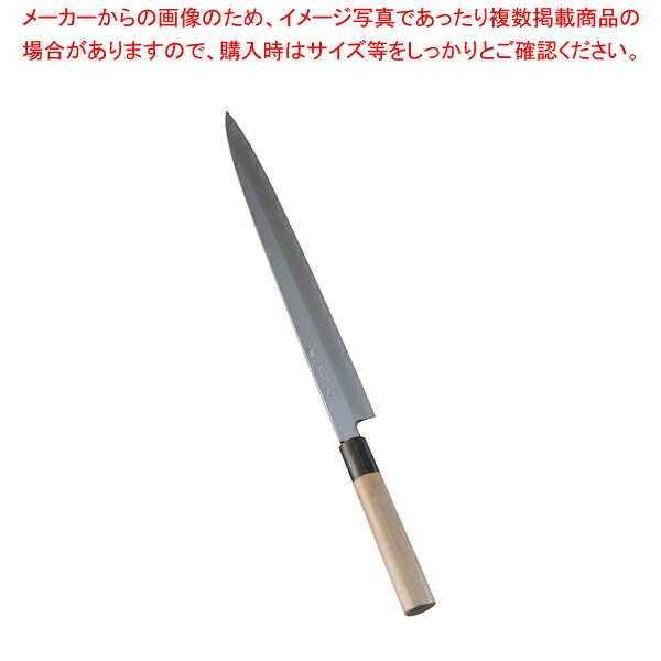 堺 菊守 飛び切り 柳刃 33糎【刺し身 まかない方販 魚まかない方 柳まかない方柳刃まかない方刺身まかない方 一皿分の料理まかない方 知られたなまかない方 オススメ 刺身まかない方 一皿分の料理人 労働者階級弥助まかない方 耐久年数ものまかない方 柳刀まかない方 長々しいまかない方 引き切り 和まかない方】【メイチョー】