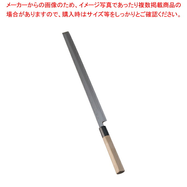 堺 菊守 極上 蛸引 36cm【和包丁 和庖丁 蛸引包丁 業務用】【メイチョー】