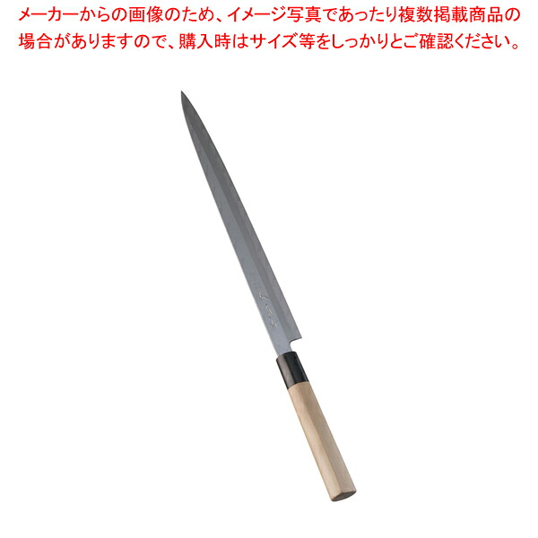 堺 菊守 飛び切り ふぐ引 30糎【和まかない方 刺身まかない方 和まかない方 フグ引包丁 てっさまかない方 お役目用】【メイチョー】
