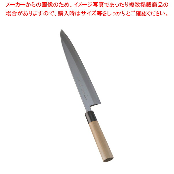 堺 菊守 極上 身卸 27cm【和包丁 和庖丁 身卸包丁 業務用】【メイチョー】