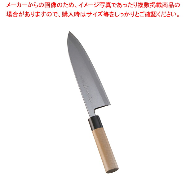堺 菊守 極上 出刃 22.5cm 【和包丁 出刃包丁 魚用包丁 良い包丁 よく切れる包丁 専門店 魚をさばく包丁 使いやすい包丁 人気の包丁】【メイチョー】