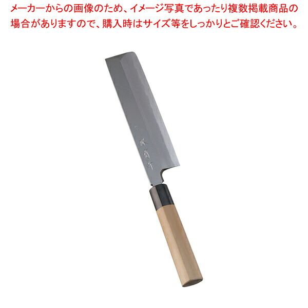 定番 業務用 霞研薄刃 240mm 包丁 ナイフ Www Dietrichfuneralhome Com