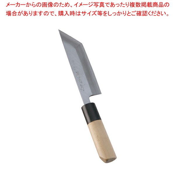 堺 菊守 極上 うなぎ裂庖丁 どじょう裂 12cm【和包丁 和庖丁 業務用】【メイチョー】