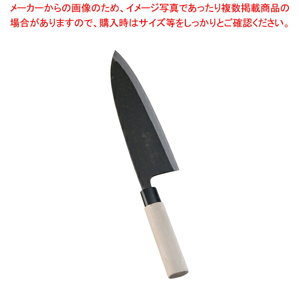 堺 菊守 年魚切 24糎【和まかない方 和まかない方 年魚切まかない方 御役目用】【メイチョー】 調理器具・製菓器具-出刃包丁