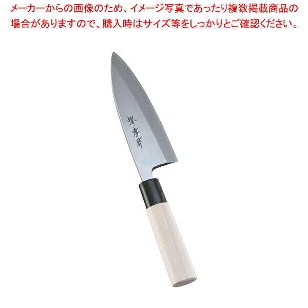 堺孝行 霞研 出刃 15cm【メイチョー】 7,751円