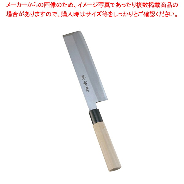 堺孝行 霞研 薄刃 18cm【メイチョー】｜開業プロ メイチョー