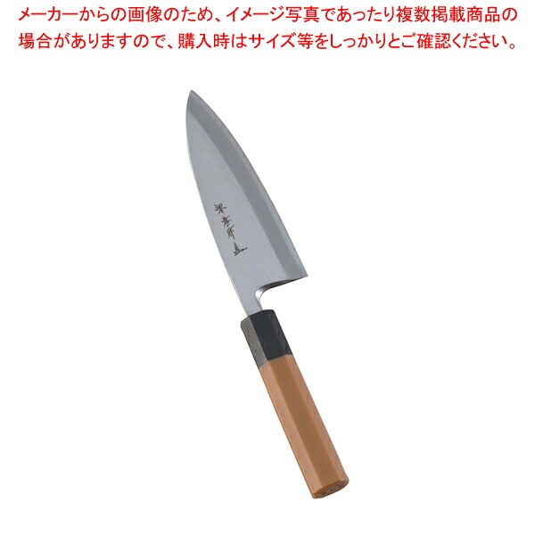 堺孝行 モリブデン鋼 PC柄 出刃 15cm【メイチョー】
