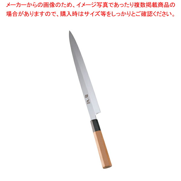 酔心 イノックス本焼和庖丁 柳刃 30cm 45005【和包丁 柳刃 正夫 有名な包丁 オススメ 刺身包丁 料理人 プロ寿司包丁 一生もの包丁 柳刀包丁 長い包丁 引き切り 和包丁】【メイチョー】