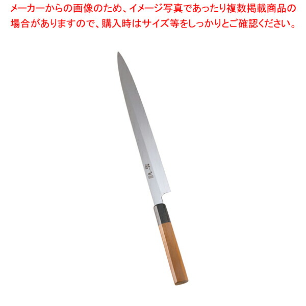 酔心 イノックス本焼和庖丁 柳刃 33cm 45006【和包丁 柳刃 正夫 有名な包丁 オススメ 刺身包丁 料理人 プロ寿司包丁 一生もの包丁 柳刀包丁 長い包丁 引き切り 和包丁】【メイチョー】