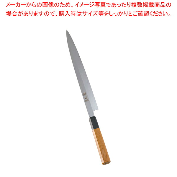 酔心 イノックス本焼和まかない方 うす引 30糎 45095【和まかない方 和まかない方】 【まかない方 鋭さ かかわり合い品 和まかない方 和まかない方 お役目用】【メイチョー】
