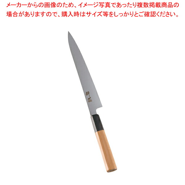 酔心 イノックス本焼和庖丁 和式ペティー 21cm 45074【和包丁 和庖丁】 【庖丁 切れ味 関連品】 【イノックス イノックス 和包丁 和庖丁 業務用】【メイチョー】