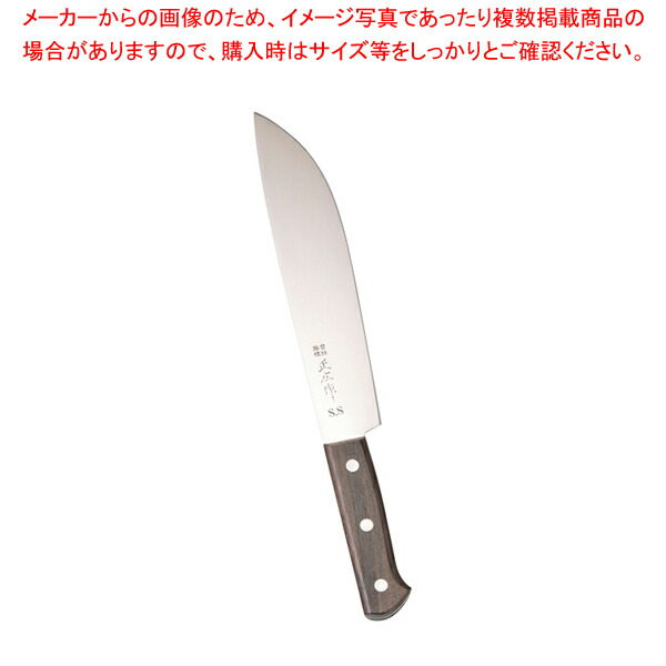 正広作 ステンレス鋼 頭オトシ(片刃) 41102【人気 業務用 販売 通販】【メイチョー】