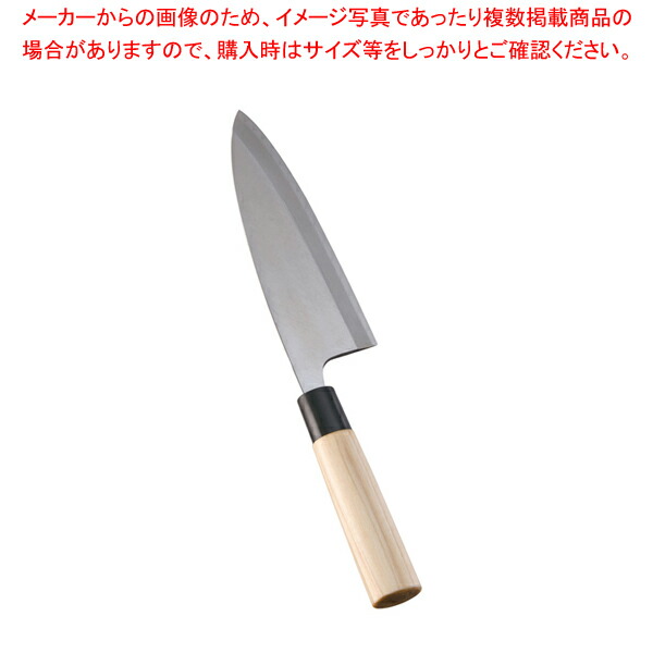 ステンレス鋼鋼 防菌柄 出刃包丁 18糎【和まかない方 小刀 魚用まかない方 好いたらしいまかない方 よく切れるまかない方 専門職店 魚をさばくまかない方 使い分かりやすいまかない方】【メイチョー】