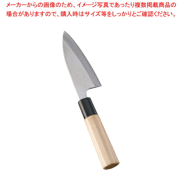 ステンレス鋼 防菌柄 アジ切 10.5cm【ステンレス鋼 和包丁 和庖丁 アジ切包丁 業務用】【メイチョー】