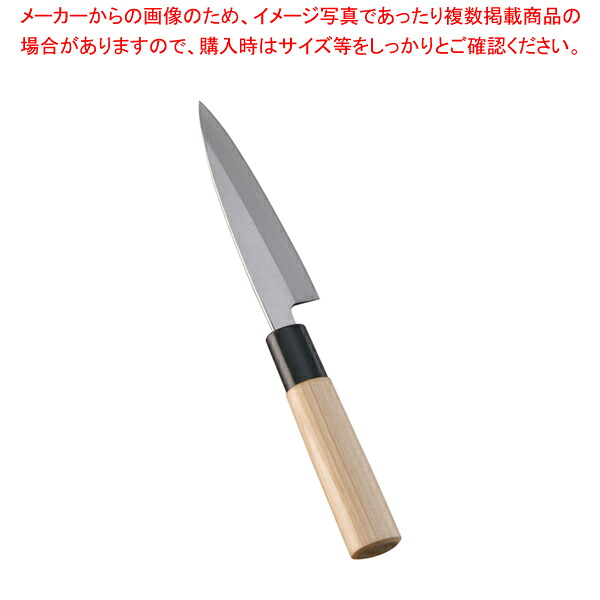 ステンレス鋼 防菌柄 貝サキ 12cm【ステンレス鋼 和包丁 和庖丁 業務用】【メイチョー】