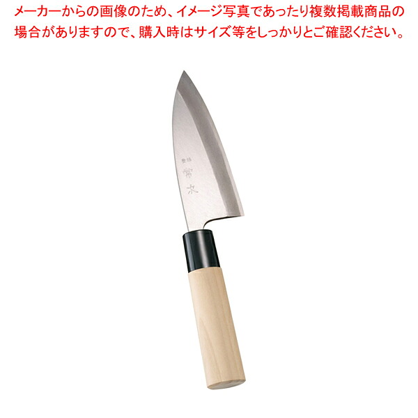 常次 出刃包丁(片刃)12糎 (SK鋼)【和まかない方 小刀 魚用まかない方 似つかわしいまかない方 よく切れるまかない方 専門職店 魚をさばくまかない方 使い分かりやすいまかない方】【メイチョー】