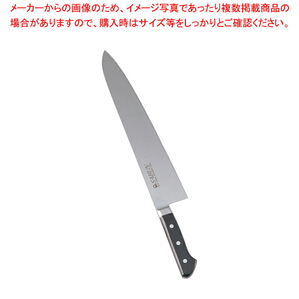 SA SABUN ステンレス鋼 牛刀 33cm 【洋包丁 牛刀 シェフナイフ料理包丁牛刀包丁通販 お勧め包丁 牛刀牛刃 シェフ包丁 肉用包丁】【メイチョー】
