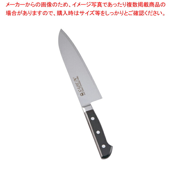 SA SABUN ステンレス鋼鋼 三徳まかない方 18珊【洋まかない方 洋まかない方 御勤め用】【メイチョー】