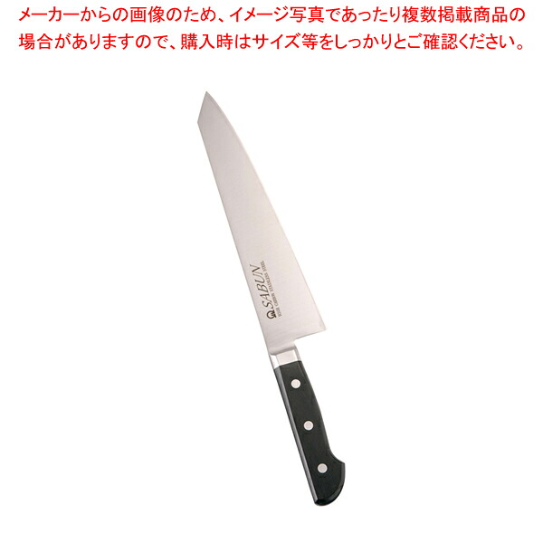 SABUN ステンレス鋼 切付 24cm【メイチョー】