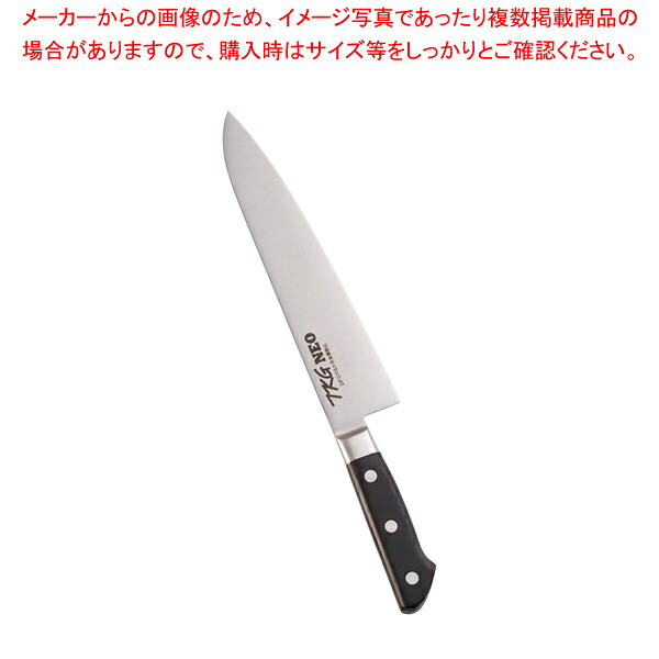 遠藤商事 / TKG-NEO(ネオ)DP口金付 牛刀 24cm【メイチョー】|開業プロ メイチョー