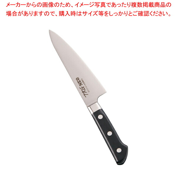 遠藤商事 / TKG-NEO(ネオ)DP口金付 洋出刃 17cm【メイチョー】