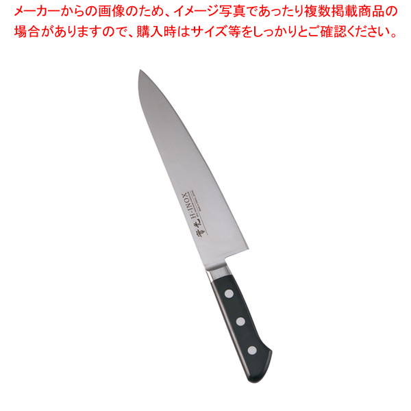 【楽天市場】堺南海 牛刀 (剣先) AS-7 18cm【西洋包丁の包丁 プロ