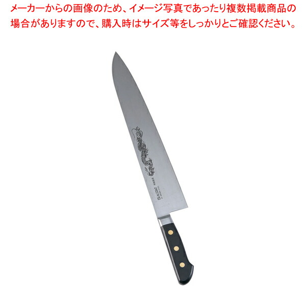 ミソノスウェーデン鋼　龍彫刻入り牛刀27cm ミソノ スウェーデン鋼 龍の彫刻入り 牛刀包丁 – 清助刃物