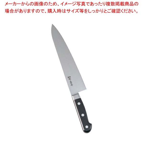楽天市場】堺菊守日本鋼(口金付)牛刀 21cm【 洋包丁 牛刀 シェフ