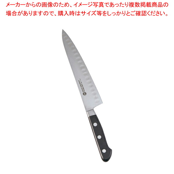 堺 菊守 特殊ステンレス鋼 牛刀サーモン 21cm【洋包丁 洋庖丁 牛刀包丁 シェフナイフ フレンチナイフ 刃物 業務用】【メイチョー】