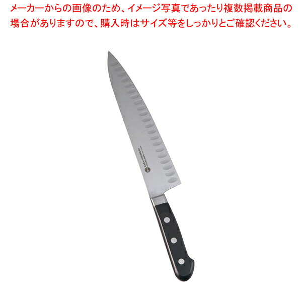 堺 菊守 特殊ステンレス鋼 牛刀サーモン 24cm【洋包丁 洋庖丁 牛刀包丁 シェフナイフ フレンチナイフ 刃物 業務用】【メイチョー】