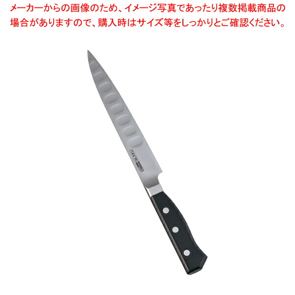 グレステンTKタイプ プロティナイフ 018TK 18cm【洋包丁 洋庖丁 業務用】【メイチョー】|開業プロ メイチョー