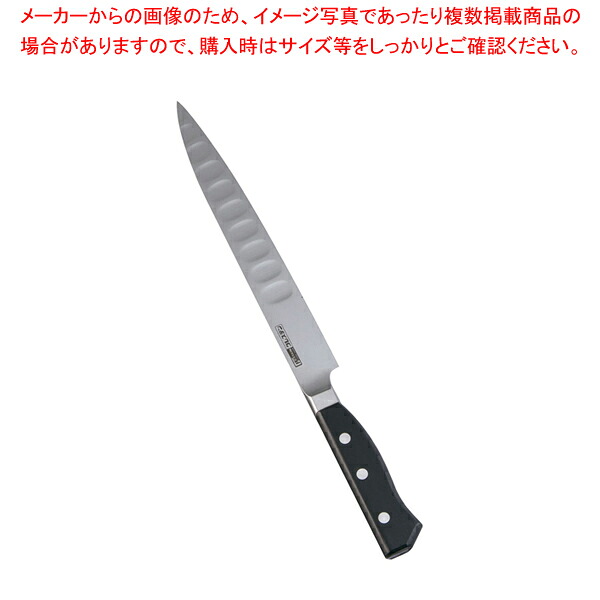 グレステンTKタイプ プロティナイフ 021TK 21cm【洋包丁 洋庖丁 業務用】【メイチョー】
