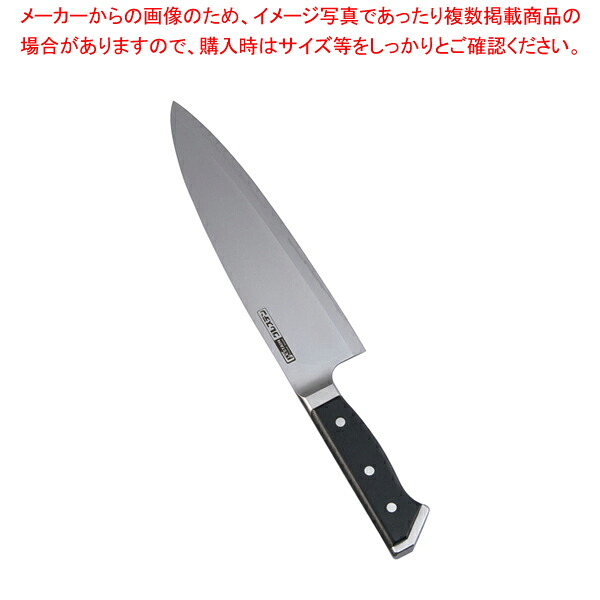 グレステンWタイプ 洋出刃 224WK 24cm 【洋包丁 洋出刃 魚用包丁 良い包丁 よく切れる包丁 専門店 魚をさばく包丁 使いやすい包丁 人気の包丁】【メイチョー】