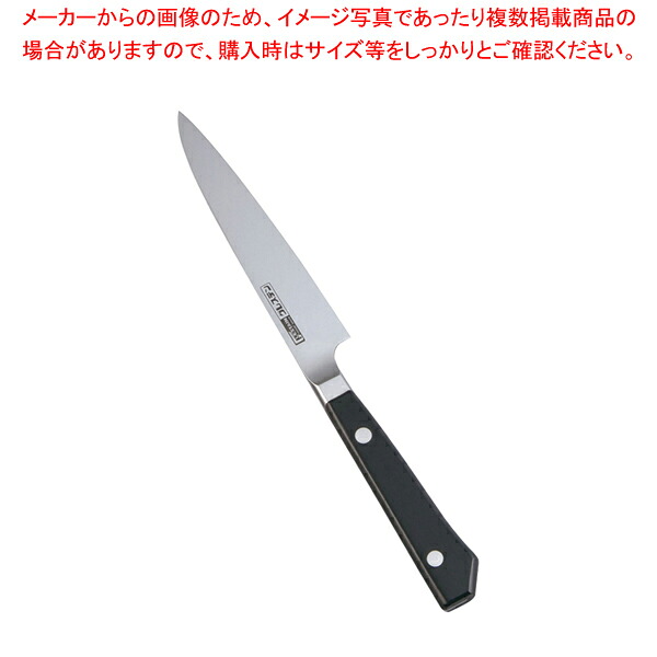 グレステンWタイプ ペティーナイフ 012WK 12cm【洋庖丁 洋包丁 ぺティナイフ 業務用】【メイチョー】｜開業プロ メイチョー