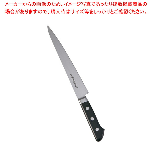 堺孝行 日本鋼(ツバ付)筋引 21cm【メイチョー】
