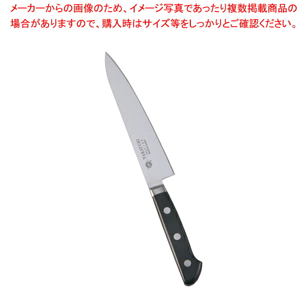 堺孝行 イノックス ペティーナイフ 15cm【メイチョー】